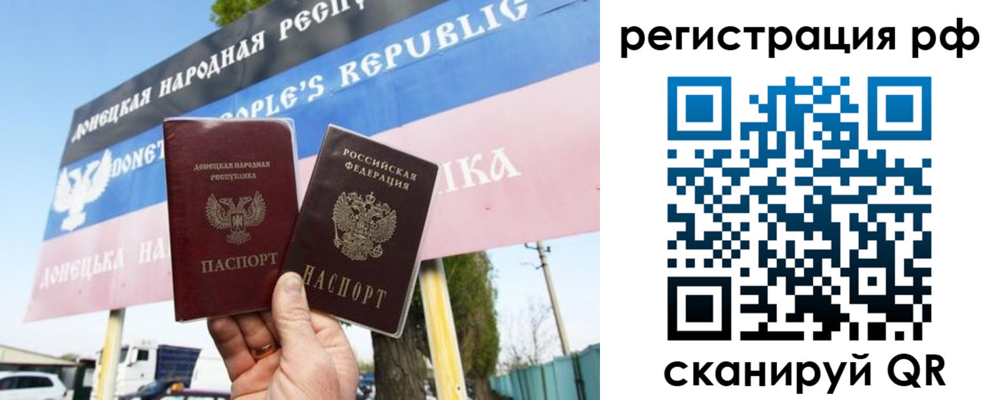 регистрация для школы в Урюпинске