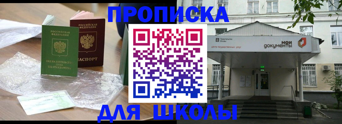 пропишу в квартире в Урюпинске